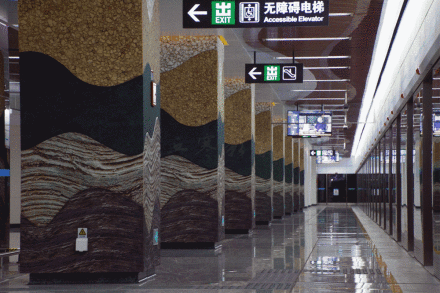 理工大学站