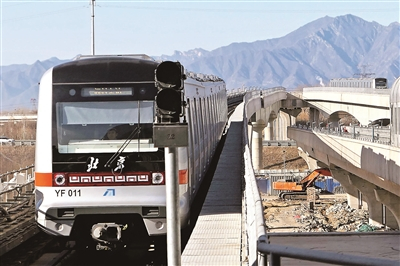 北京地铁燕房线