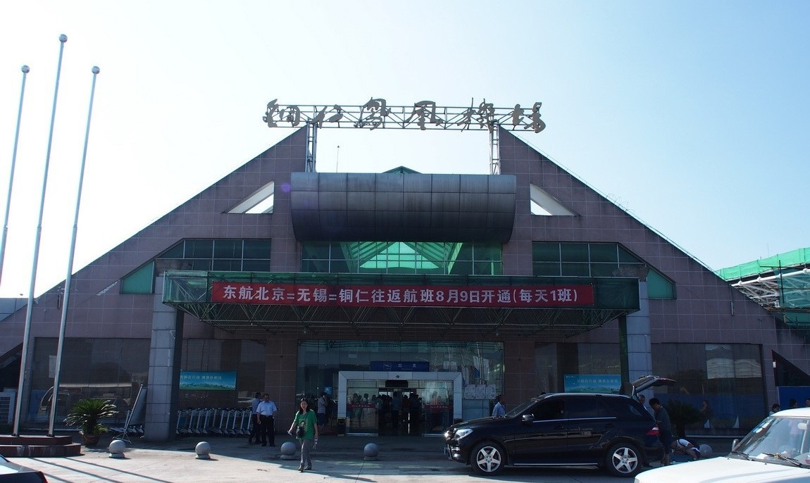 T1航站楼