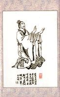 田丰