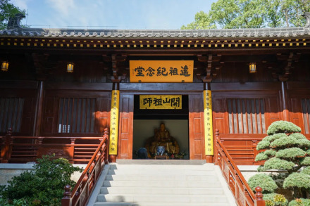 远公塔院