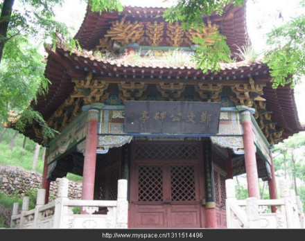 云峰山