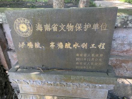 遗址碑