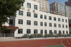 科技楼