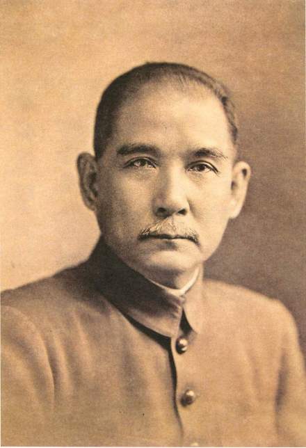 孙中山