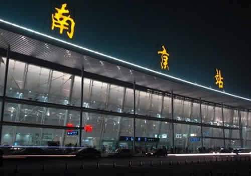 南京站