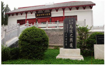 马陵之战纪念馆