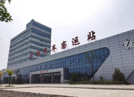 汾阳汽车客运站