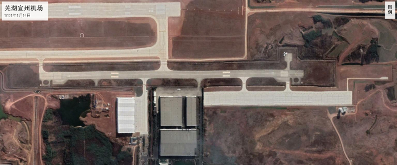 芜湖宣州机场通用航空设施