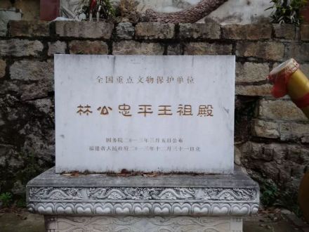 保护碑