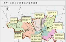 关中天水经济区产业带
