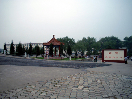 校园风采