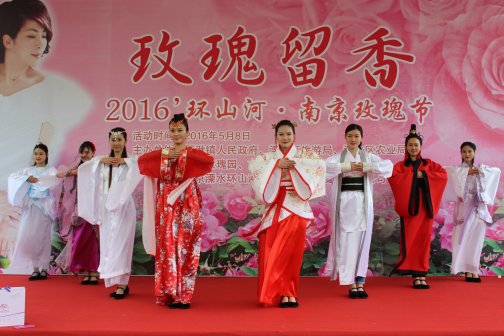 2016第二届玫瑰节