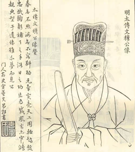 许国画像