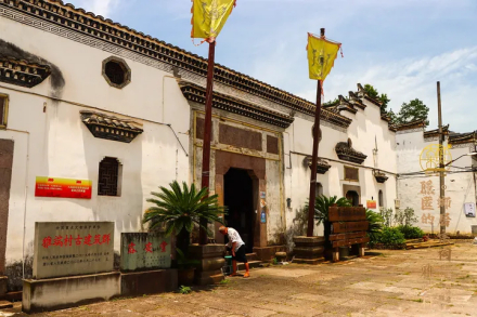 雅端村古建筑群