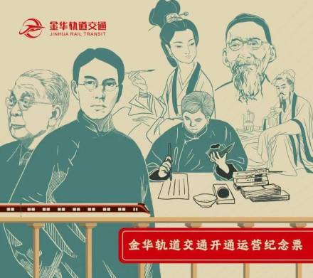 代表性人物