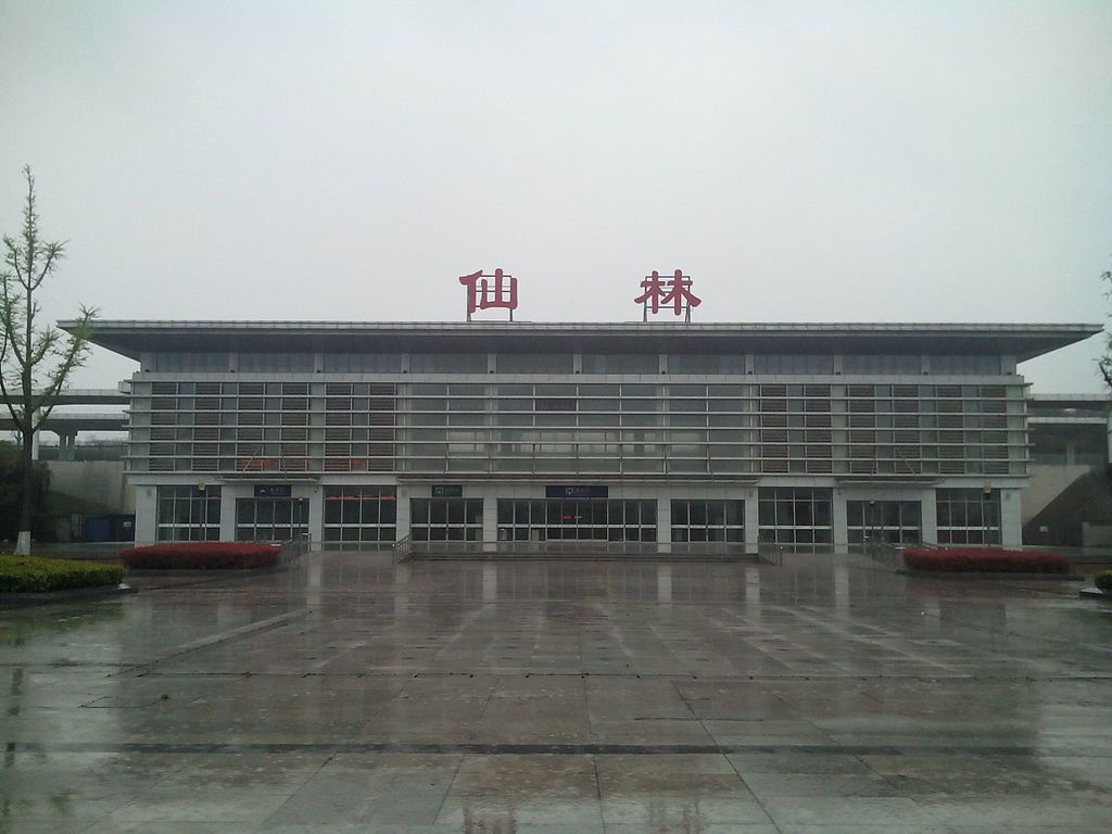 仙林站站房