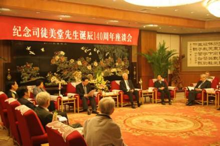 中国致公党
