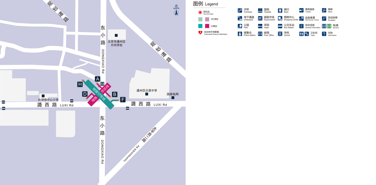 次渠站车站周边示意图（据2022年8月京港地铁官网显示）
