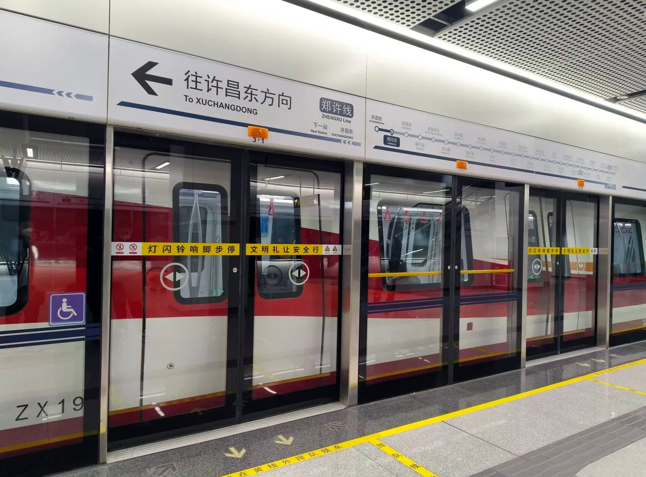 郑许线ZX193列车进入鹿鸣湖站