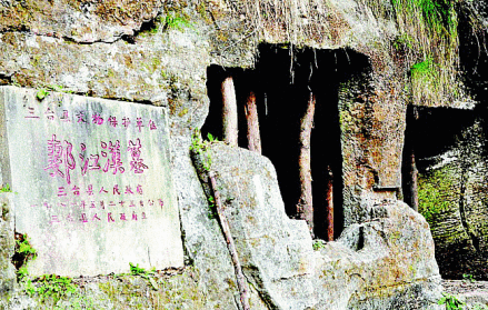 郪江崖墓群