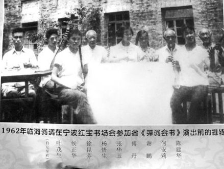 宁波公演前的排练