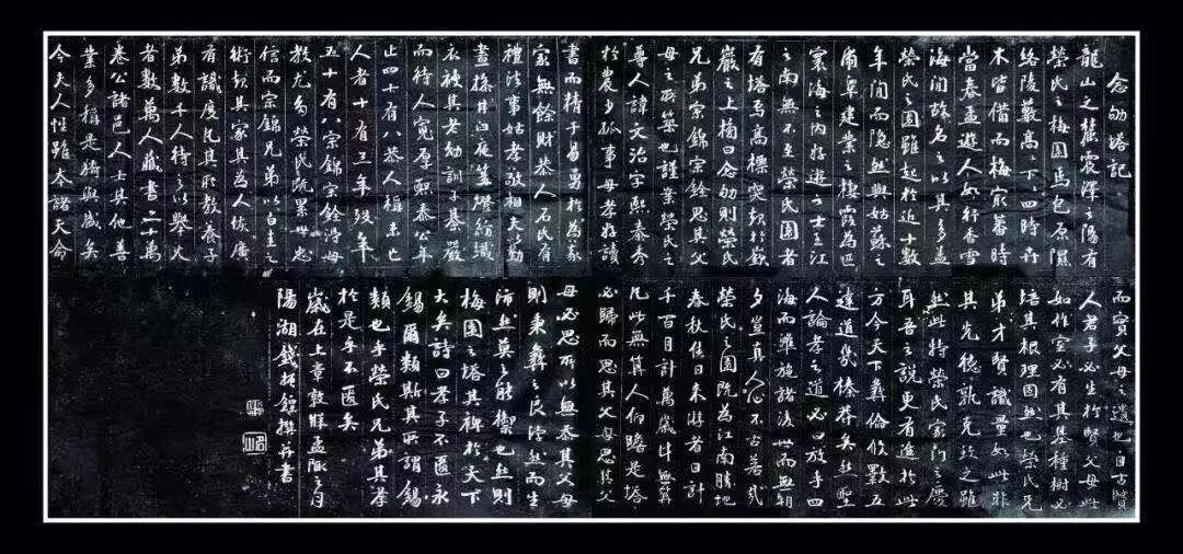念劬塔记