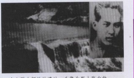 劏人石
