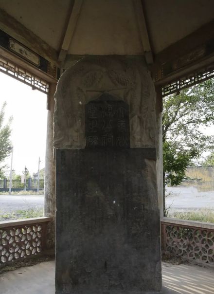 狄仁杰祠堂碑