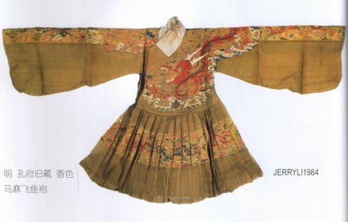 明 孔府旧藏　香色马麻飞鱼袍