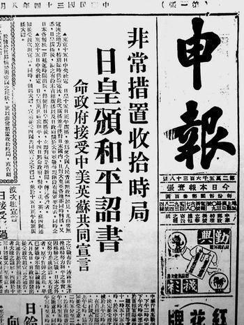 《申报》刊登《我专使未签和约之京讯》