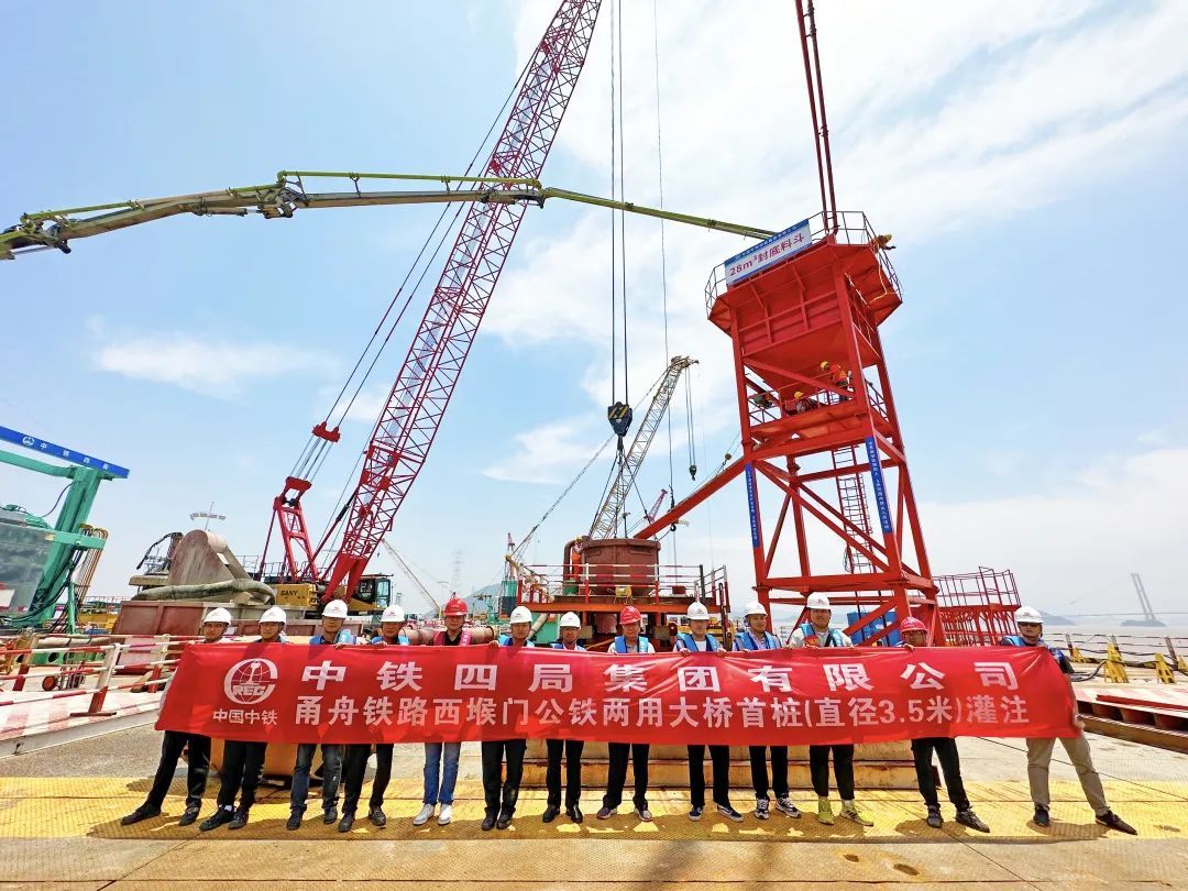 西堠门公铁两用大桥首墩首桩浇筑