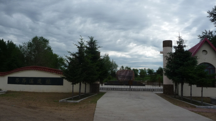 昂昂溪遗址大门