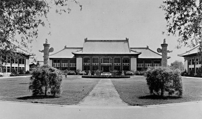 燕京大学
