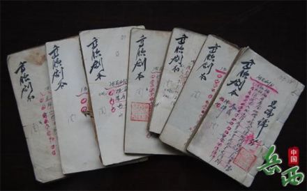 相关剧本