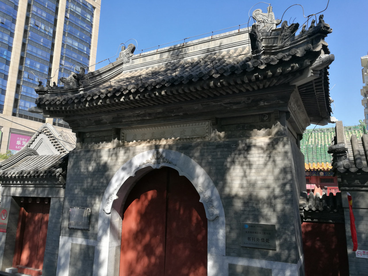 花市火神庙