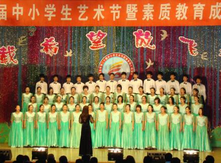 素质教育相关活动图