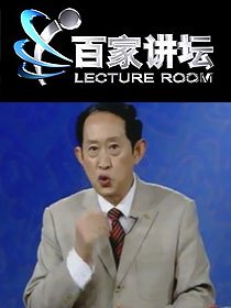 评价