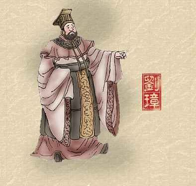 刘璋