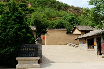 凤凰山麓革命旧址
