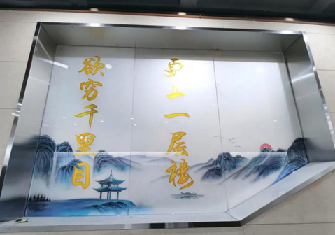 苏州桥站艺术墙