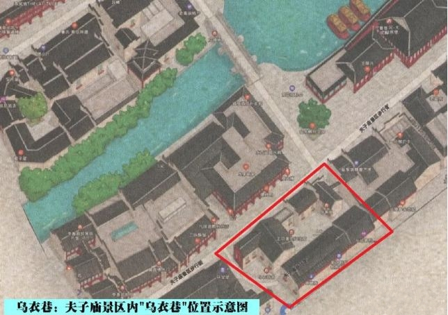乌衣巷