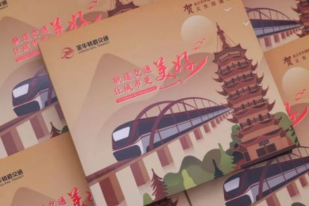纪念版邮票套装