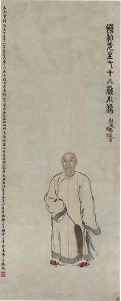 包世臣七十八岁小像