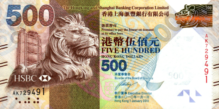 上海汇丰银行吉祥物施迪，香港总部大楼
