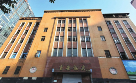 中国银行旧址