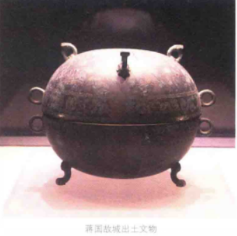 蒋国故城出土