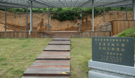 省级文物保护单位