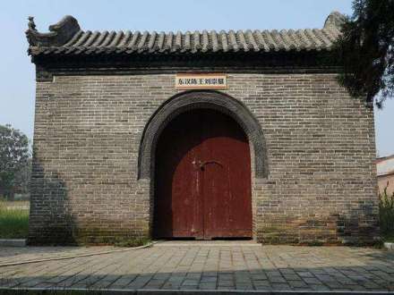 刘崇墓