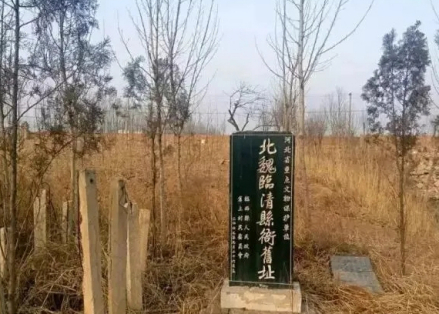 古县衙建筑群遗址